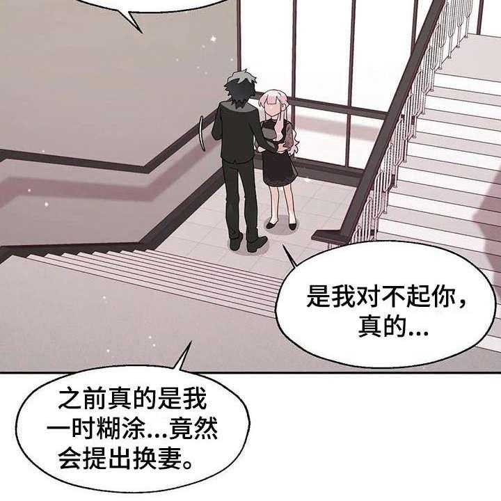 《兄弟你是谁》漫画最新章节第6话 6_冷淡免费下拉式在线观看章节第【25】张图片