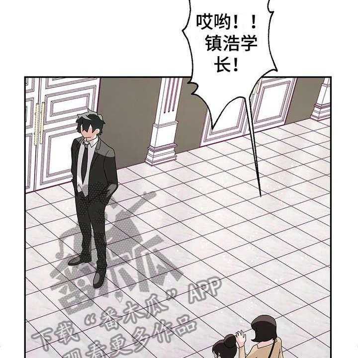 《兄弟你是谁》漫画最新章节第6话 6_冷淡免费下拉式在线观看章节第【41】张图片