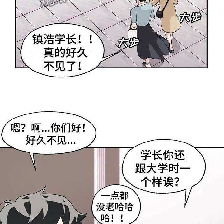 《兄弟你是谁》漫画最新章节第6话 6_冷淡免费下拉式在线观看章节第【40】张图片