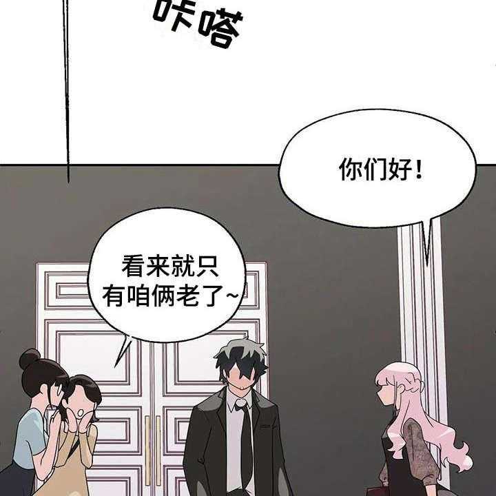 《兄弟你是谁》漫画最新章节第6话 6_冷淡免费下拉式在线观看章节第【31】张图片