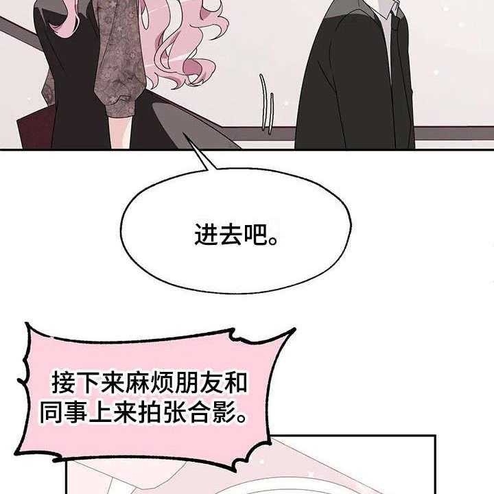 《兄弟你是谁》漫画最新章节第6话 6_冷淡免费下拉式在线观看章节第【22】张图片