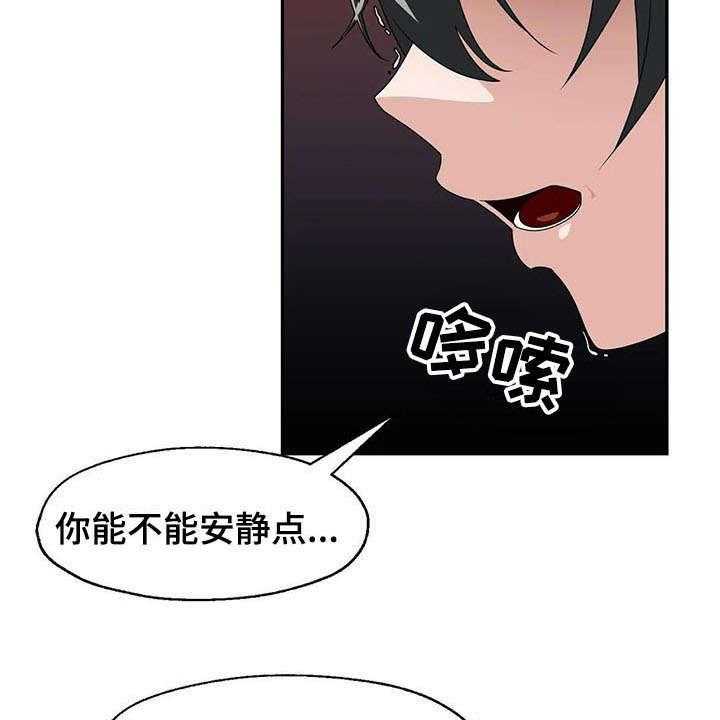 《兄弟你是谁》漫画最新章节第5话 5_后悔免费下拉式在线观看章节第【34】张图片