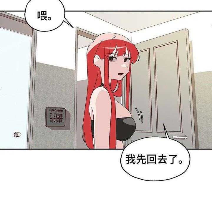 《兄弟你是谁》漫画最新章节第5话 5_后悔免费下拉式在线观看章节第【26】张图片