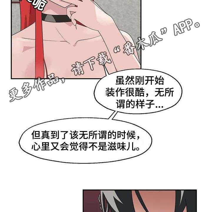 《兄弟你是谁》漫画最新章节第5话 5_后悔免费下拉式在线观看章节第【35】张图片