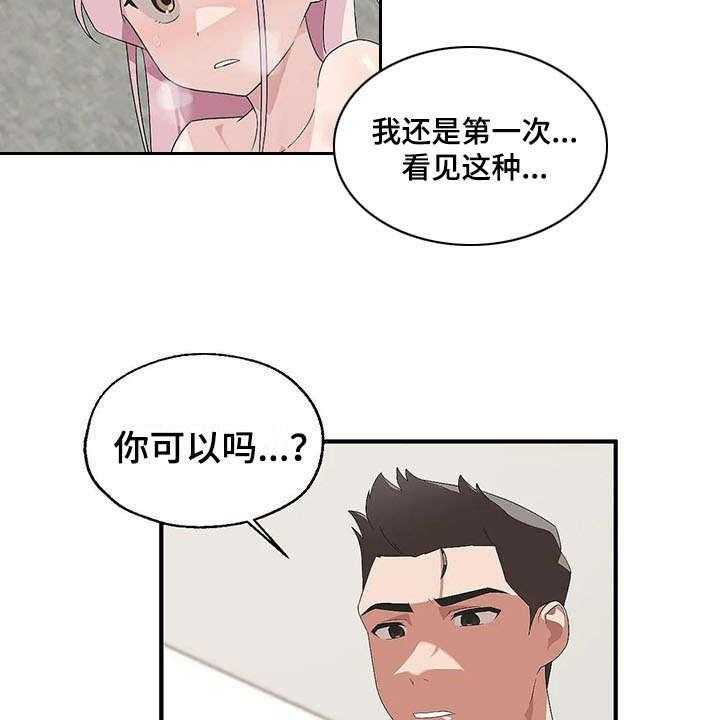 《兄弟你是谁》漫画最新章节第4话 4_完败免费下拉式在线观看章节第【10】张图片