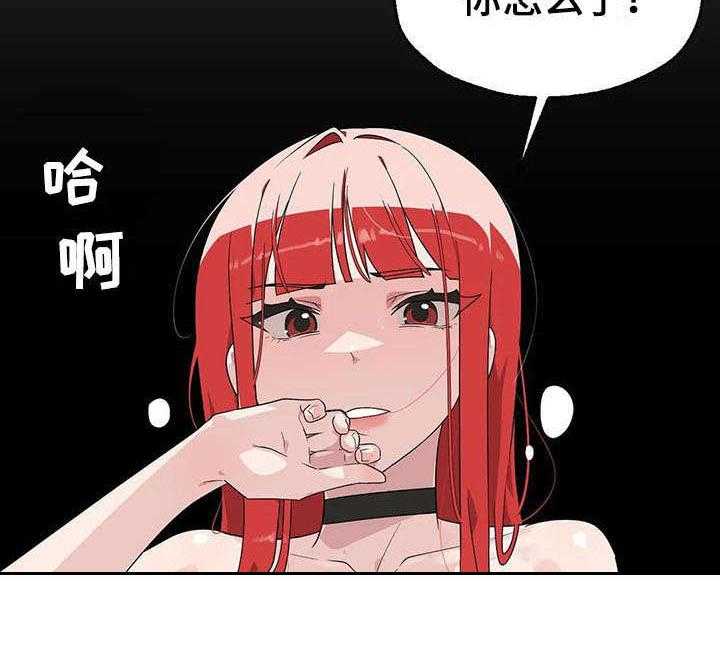 《兄弟你是谁》漫画最新章节第4话 4_完败免费下拉式在线观看章节第【1】张图片