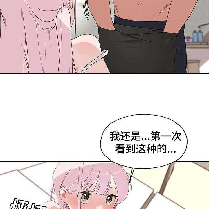 《兄弟你是谁》漫画最新章节第4话 4_完败免费下拉式在线观看章节第【21】张图片