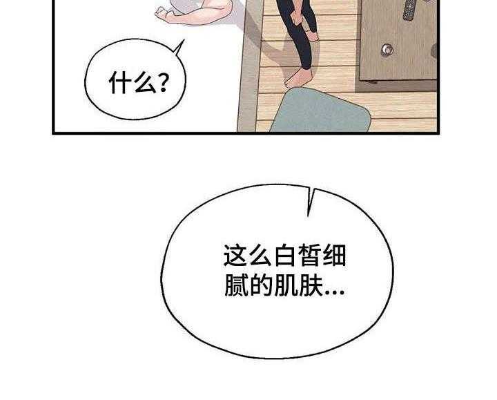 《兄弟你是谁》漫画最新章节第4话 4_完败免费下拉式在线观看章节第【17】张图片