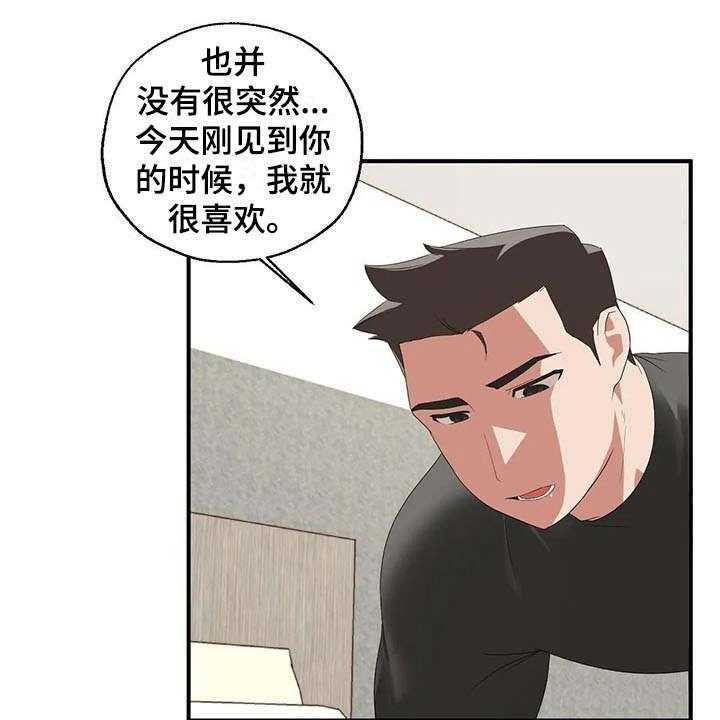 《兄弟你是谁》漫画最新章节第4话 4_完败免费下拉式在线观看章节第【32】张图片