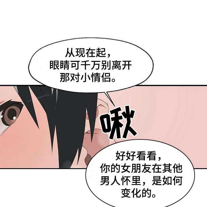 《兄弟你是谁》漫画最新章节第4话 4_完败免费下拉式在线观看章节第【25】张图片