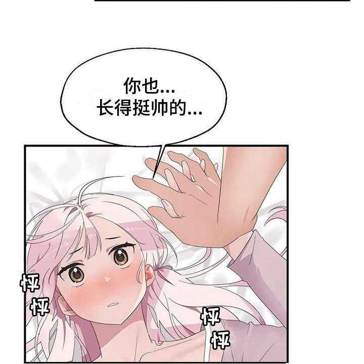 《兄弟你是谁》漫画最新章节第4话 4_完败免费下拉式在线观看章节第【31】张图片