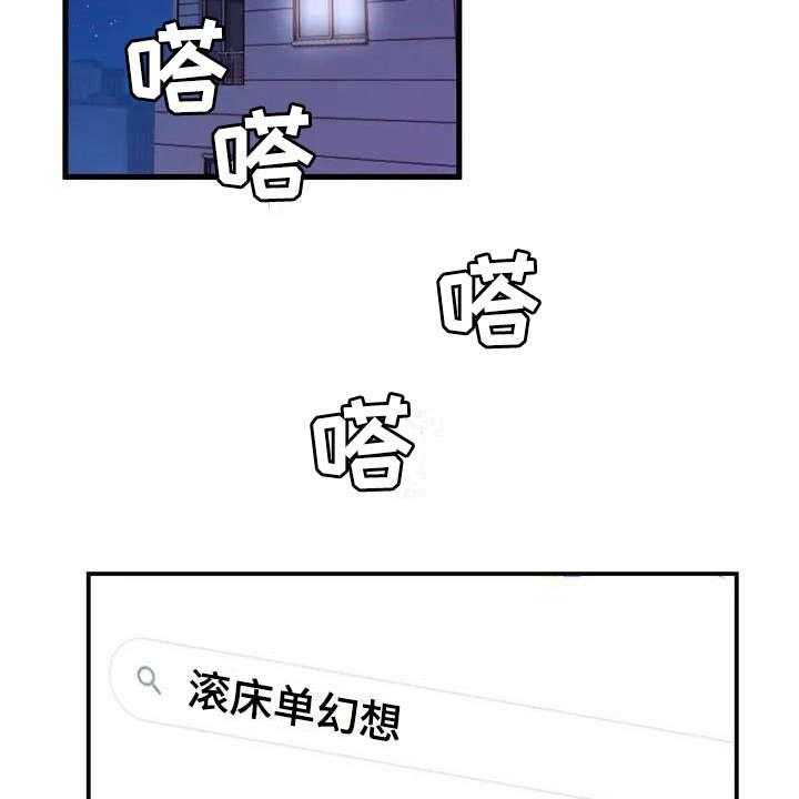 《兄弟你是谁》漫画最新章节第2话 2_想办法免费下拉式在线观看章节第【16】张图片