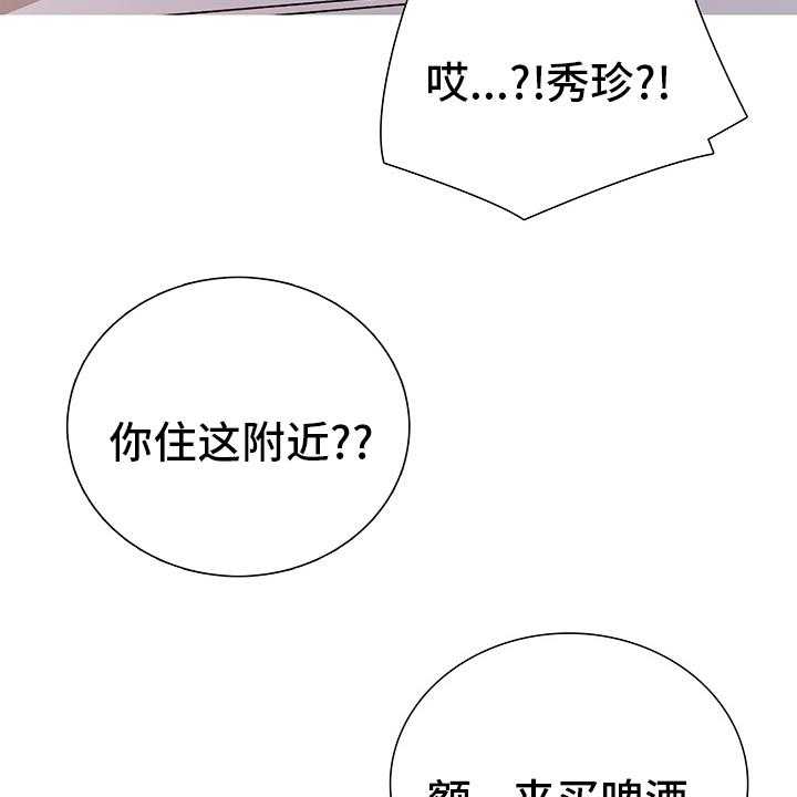 《兄弟的伴侣》漫画最新章节第36话 36_【完结】失去免费下拉式在线观看章节第【24】张图片