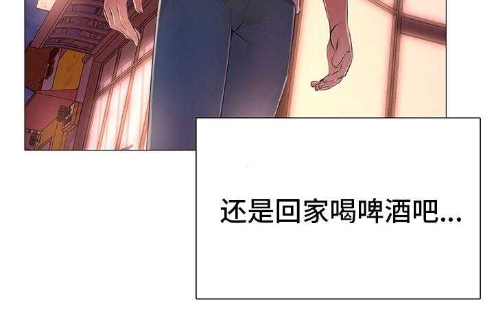 《兄弟的伴侣》漫画最新章节第36话 36_【完结】失去免费下拉式在线观看章节第【35】张图片