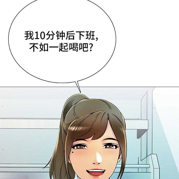 《兄弟的伴侣》漫画最新章节第36话 36_【完结】失去免费下拉式在线观看章节第【21】张图片