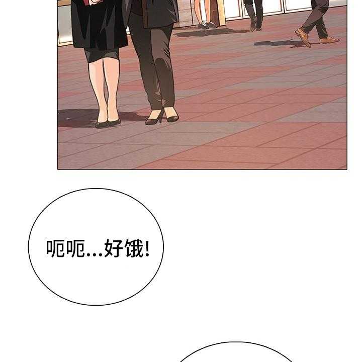 《兄弟的伴侣》漫画最新章节第36话 36_【完结】失去免费下拉式在线观看章节第【55】张图片