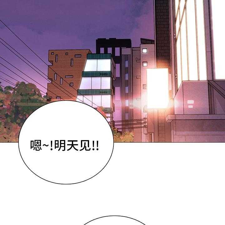 《兄弟的伴侣》漫画最新章节第36话 36_【完结】失去免费下拉式在线观看章节第【41】张图片