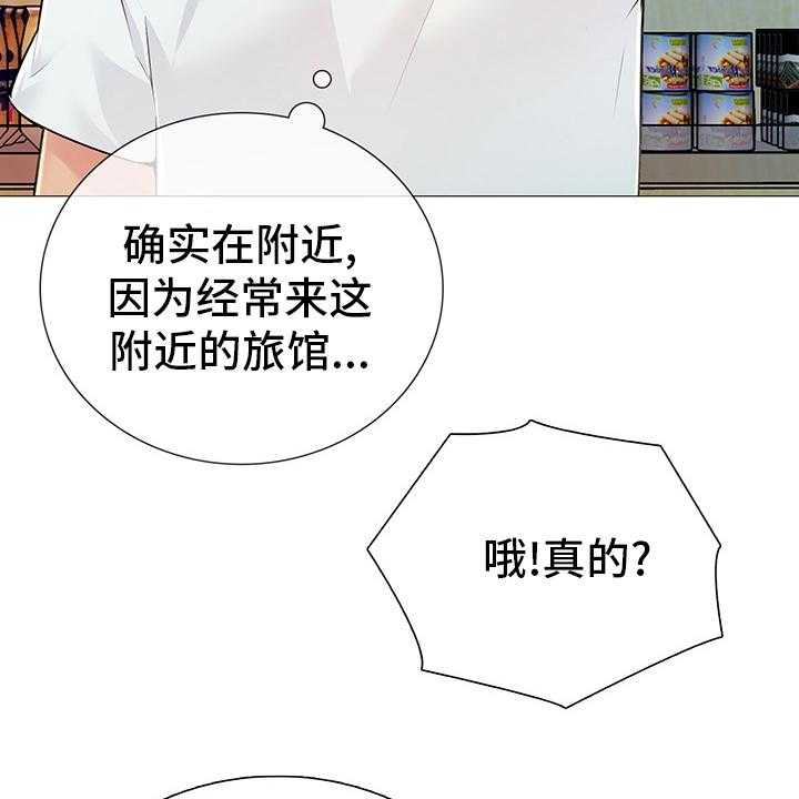 《兄弟的伴侣》漫画最新章节第36话 36_【完结】失去免费下拉式在线观看章节第【22】张图片