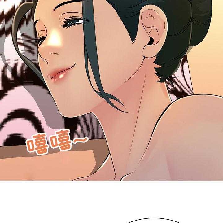 《兄弟的伴侣》漫画最新章节第35话 35_从哪说起免费下拉式在线观看章节第【39】张图片