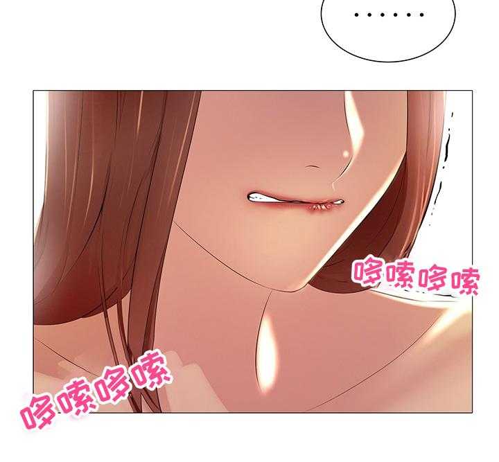 《兄弟的伴侣》漫画最新章节第32话 32_走吧免费下拉式在线观看章节第【34】张图片