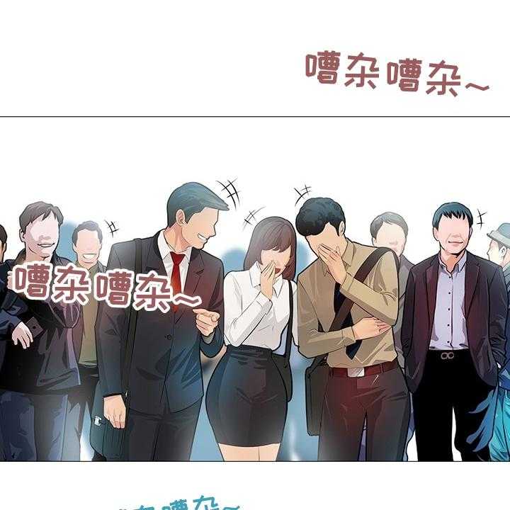 《兄弟的伴侣》漫画最新章节第32话 32_走吧免费下拉式在线观看章节第【25】张图片