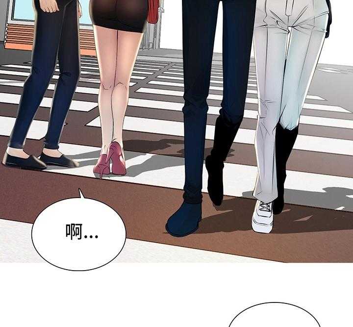 《兄弟的伴侣》漫画最新章节第32话 32_走吧免费下拉式在线观看章节第【35】张图片