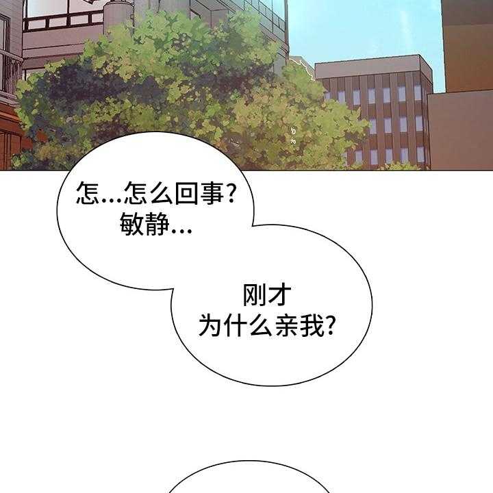 《兄弟的伴侣》漫画最新章节第32话 32_走吧免费下拉式在线观看章节第【11】张图片