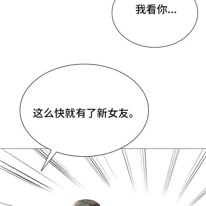 《兄弟的伴侣》漫画最新章节第31话 31_亲爱的免费下拉式在线观看章节第【25】张图片