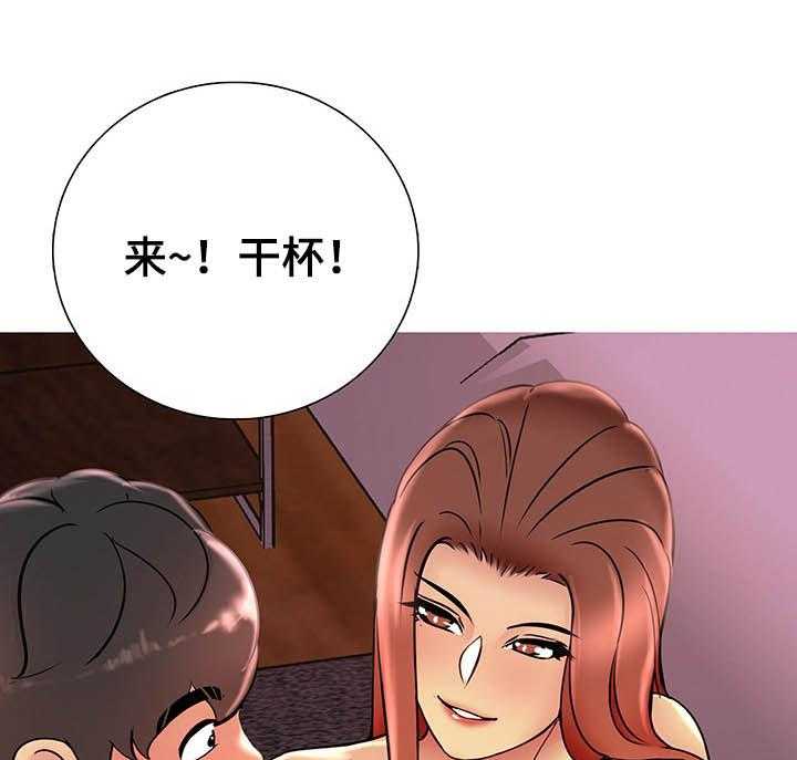 《兄弟的伴侣》漫画最新章节第28话 28_醉了免费下拉式在线观看章节第【26】张图片