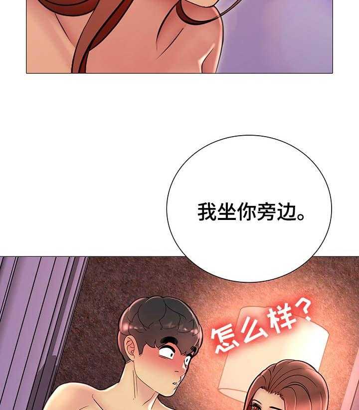 《兄弟的伴侣》漫画最新章节第28话 28_醉了免费下拉式在线观看章节第【28】张图片