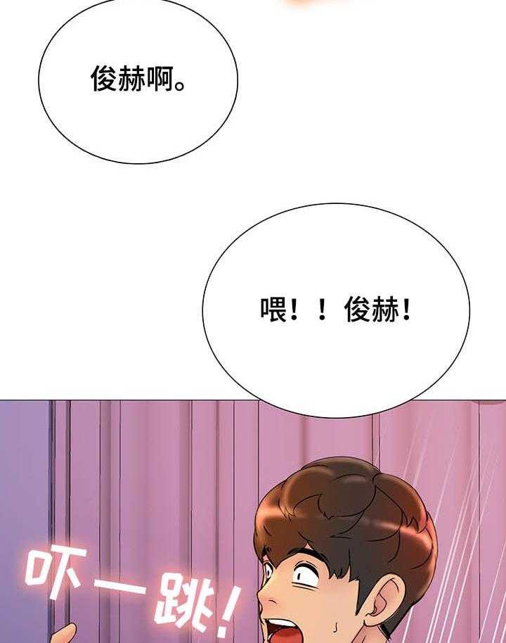 《兄弟的伴侣》漫画最新章节第27话 27_公平免费下拉式在线观看章节第【30】张图片