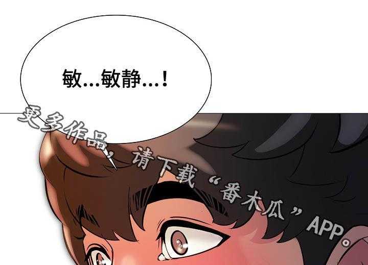 《兄弟的伴侣》漫画最新章节第26话 26_遇熟人免费下拉式在线观看章节第【2】张图片