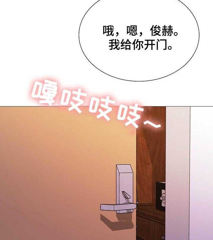 《兄弟的伴侣》漫画最新章节第26话 26_遇熟人免费下拉式在线观看章节第【7】张图片