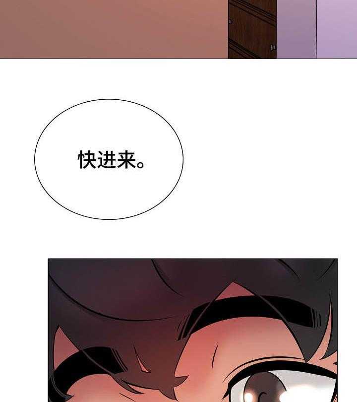 《兄弟的伴侣》漫画最新章节第26话 26_遇熟人免费下拉式在线观看章节第【6】张图片