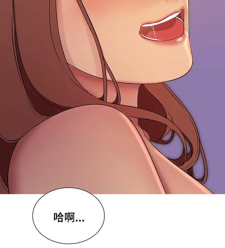 《兄弟的伴侣》漫画最新章节第19话 19_你爱我吗免费下拉式在线观看章节第【8】张图片