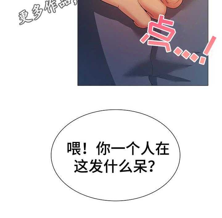 《兄弟的伴侣》漫画最新章节第12话 12_回去吧免费下拉式在线观看章节第【20】张图片