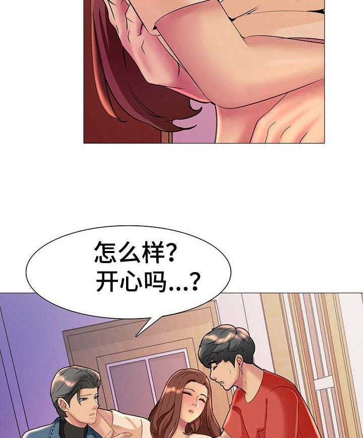 《兄弟的伴侣》漫画最新章节第12话 12_回去吧免费下拉式在线观看章节第【14】张图片