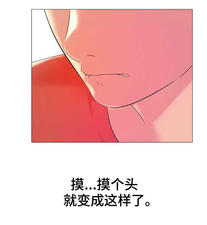 《兄弟的伴侣》漫画最新章节第8话 8_忍不住了免费下拉式在线观看章节第【21】张图片