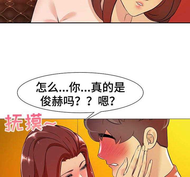 《兄弟的伴侣》漫画最新章节第8话 8_忍不住了免费下拉式在线观看章节第【4】张图片