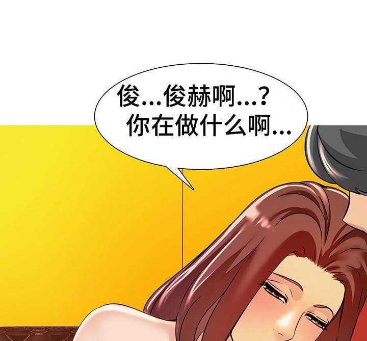 《兄弟的伴侣》漫画最新章节第8话 8_忍不住了免费下拉式在线观看章节第【5】张图片