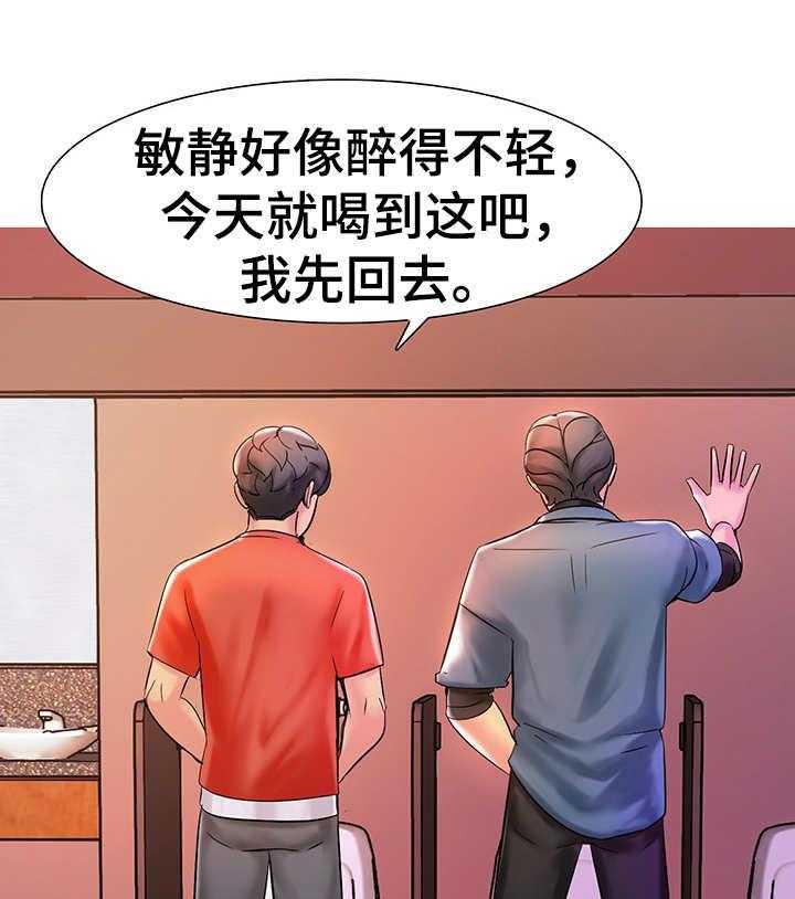 《兄弟的伴侣》漫画最新章节第6话 6_再次提议免费下拉式在线观看章节第【8】张图片