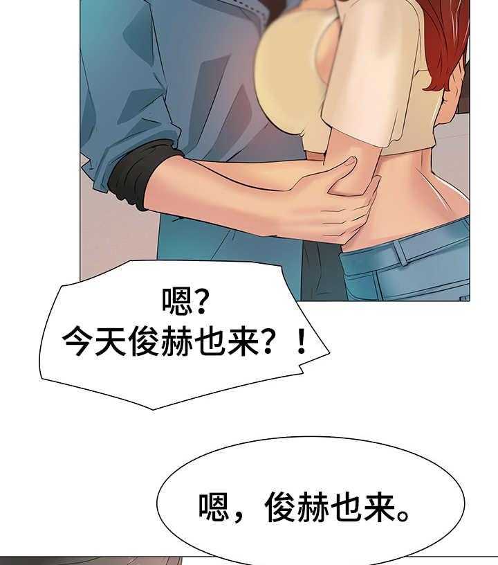 《兄弟的伴侣》漫画最新章节第5话 5_三人约会免费下拉式在线观看章节第【25】张图片