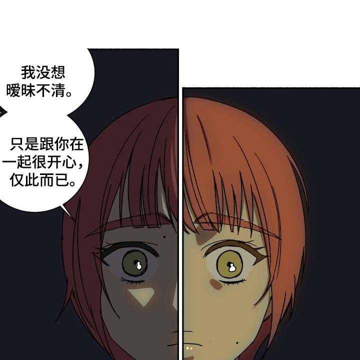 《一首歌的时间》漫画最新章节第9话 9_整理关系免费下拉式在线观看章节第【19】张图片