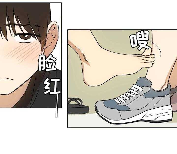 《一首歌的时间》漫画最新章节第8话 8_纹身免费下拉式在线观看章节第【13】张图片