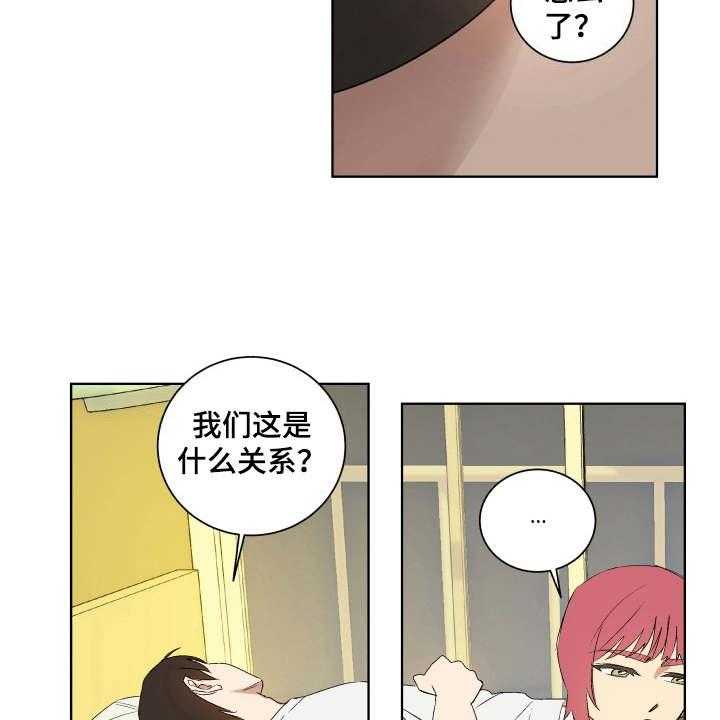 《一首歌的时间》漫画最新章节第8话 8_纹身免费下拉式在线观看章节第【25】张图片