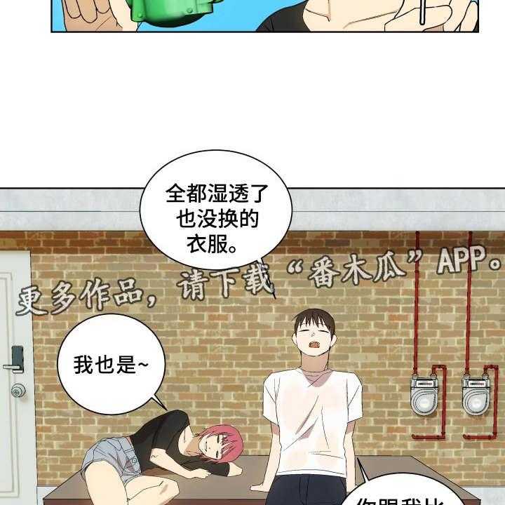 《一首歌的时间》漫画最新章节第8话 8_纹身免费下拉式在线观看章节第【19】张图片