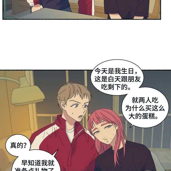 《一首歌的时间》漫画最新章节第4话 4_公演免费下拉式在线观看章节第【29】张图片