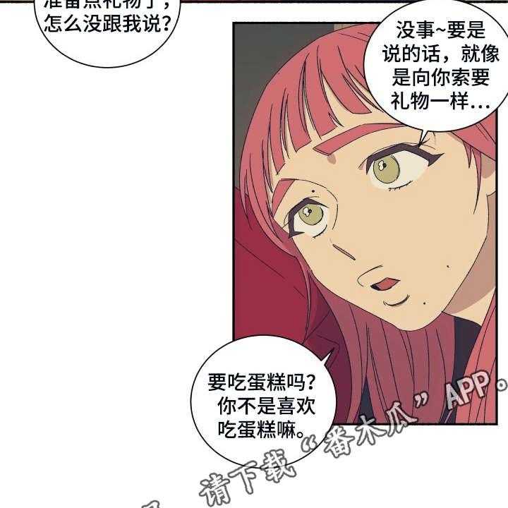 《一首歌的时间》漫画最新章节第4话 4_公演免费下拉式在线观看章节第【28】张图片