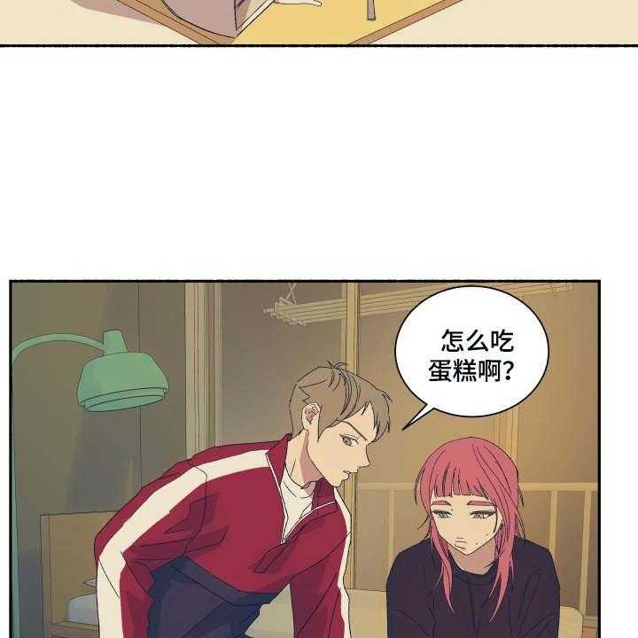 《一首歌的时间》漫画最新章节第4话 4_公演免费下拉式在线观看章节第【30】张图片