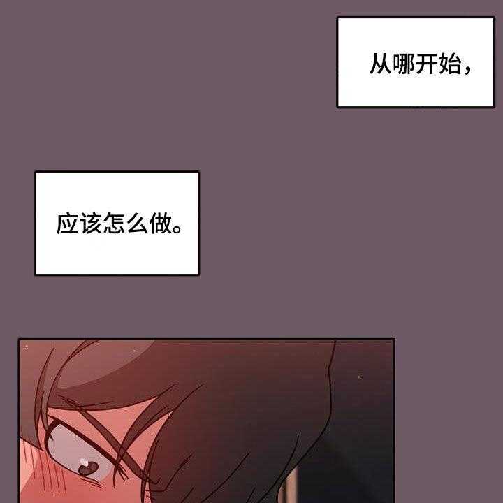 《以牙还牙》漫画最新章节第24话 24_不管不顾免费下拉式在线观看章节第【27】张图片